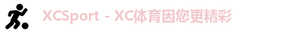 xc体育